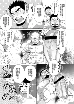 Page 11 of PARADISO III