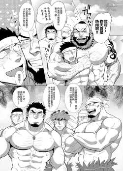 Page 57 of PARADISO III