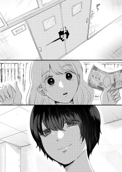 Page 6 of Fuuki Ran Iinchou