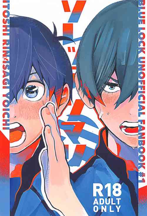 Download Sorette Tsumari