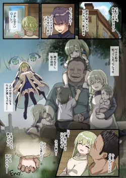 Page 6 of Seijo-Sama NTR Manga Part2