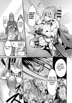 Page 15 of The Lady Knight Will Never be Defeated by The Tentacle