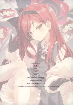 Page 17 of Takane Naisho no Ryuukou Genre