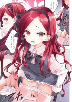 Page 6 of Takane Naisho no Ryuukou Genre