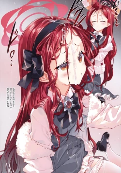 Page 8 of Takane Naisho no Ryuukou Genre