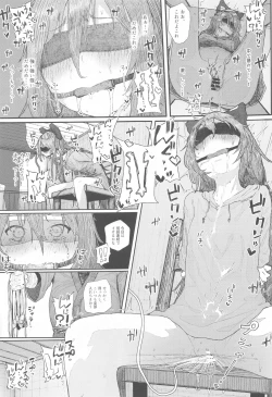 Page 101 of Touhou Soushuuhen