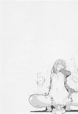 Page 117 of Touhou Soushuuhen