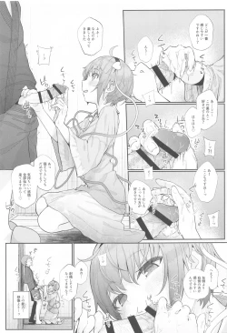 Page 13 of Touhou Soushuuhen