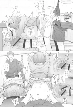 Page 24 of Touhou Soushuuhen