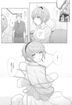 Page 31 of Touhou Soushuuhen