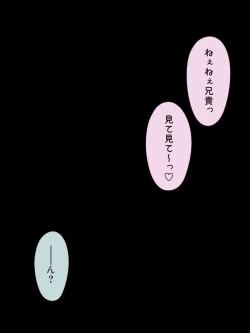 Page 153 of A story about finally going to a love hotel with my TS younger brother