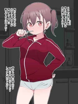 Page 2 of A story about finally going to a love hotel with my TS younger brother