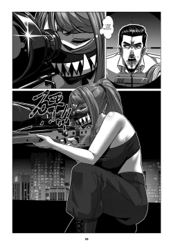 Page 34 of RENQUE S2.3 | Sparrow Season 2 Chapter 3