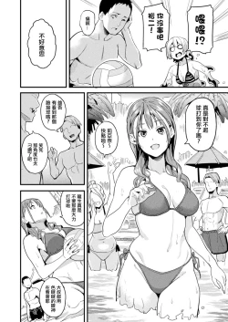 Page 189 of 同居する粘液 第1第1-4話