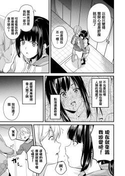 Page 274 of 同居する粘液 第1第1-4話
