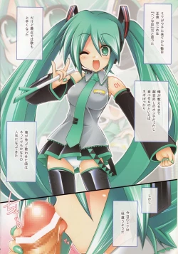 Page 3 of Miku Miku Mikku