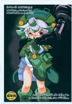 Page 10 of Yoake no Hana