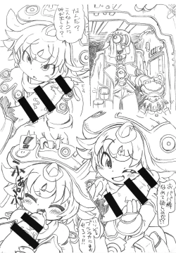 Page 2 of Yoake no Hana