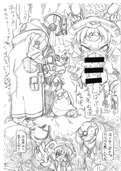 Page 3 of Yoake no Hana