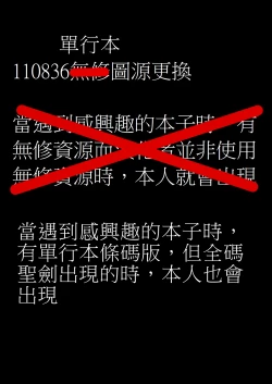 Page 29 of 近所のお姉さんにセックスの質問をしたら犬姦をすすめられた話