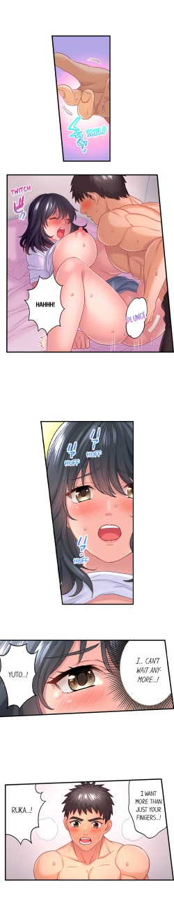 Page 110 of Lusting After Your Muscles