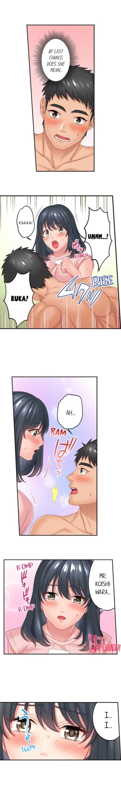 Page 47 of Lusting After Your Muscles