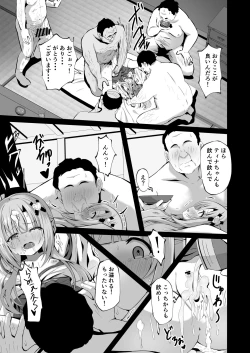 Page 23 of Kowareta Miko ~ Episode of Tina 4