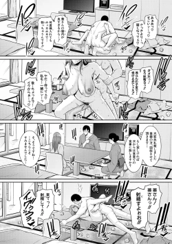 Page 134 of Zoku, Tomodachi no Hahaoya