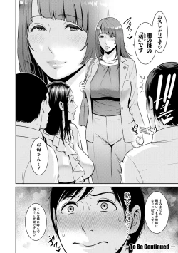 Page 26 of Zoku, Tomodachi no Hahaoya