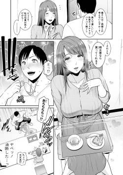 Page 31 of Zoku, Tomodachi no Hahaoya