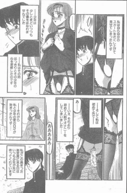 Page 183 of COMIC Penguin Club Sanzokuban 1998-12