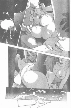 Page 37 of COMIC Penguin Club Sanzokuban 1998-12