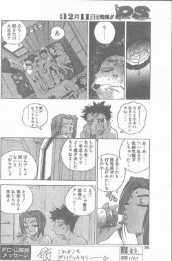 Page 38 of COMIC Penguin Club Sanzokuban 1998-12