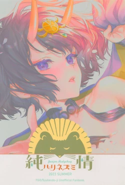 Page 98 of Irou Kitan