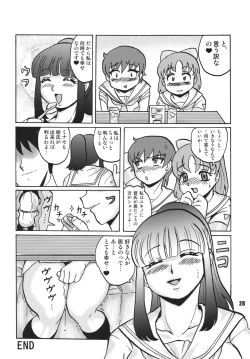 Page 30 of Anata ni Real Debu o