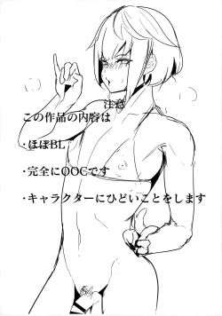 Page 2 of Genshin Rakugaki Usui Hon ♂ | 原神的小薄本♂