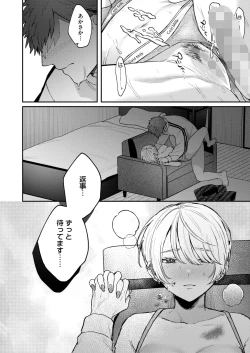 Page 160 of COMIC HOTMILK 2024-09