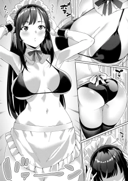 Page 254 of COMIC HOTMILK 2024-09