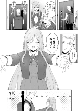 Page 68 of COMIC HOTMILK 2024-09