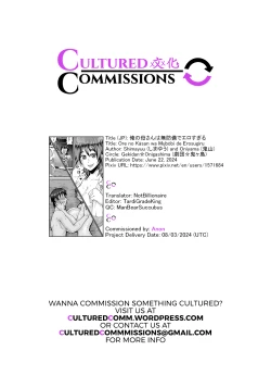 Page 42 of Ore no Kaa-san wa Muboubi de Erosugiru | My Mom is too Unguarded and Hot