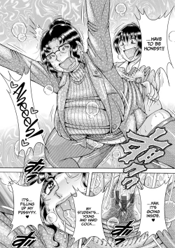 Page 12 of Gakkou...