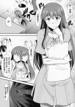 Page 9 of Hakuchuu ni Machinaka de Zenra Roshutsu Onanie Shichau notte Kimochi Ii | 大白天在大街上全裸露出自慰真的好舒服