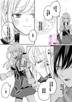 Page 44 of Zettai Ikasareru Ero Trap Dungeon ~Kokou no Kenshi07 | 色情陷阱的地下城绝对会让你高潮的～高傲的剑士与我的冒险记～01-07