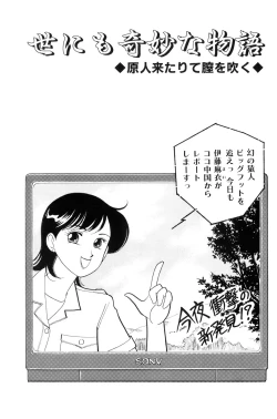 Page 137 of Flapper Army