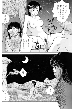 Page 146 of Flapper Army