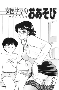 Page 155 of Flapper Army