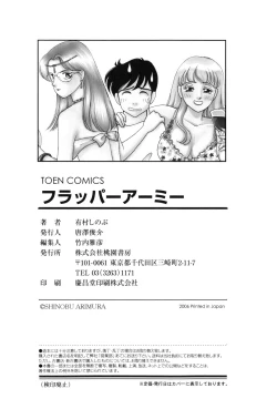 Page 171 of Flapper Army