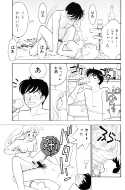 Page 24 of Flapper Army