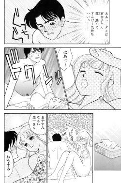 Page 91 of Flapper Army