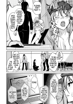 Page 12 of Youshi Baibai